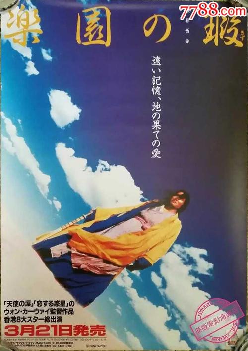 办理米格尔·埃尔南德斯·德埃尔切大学文凭